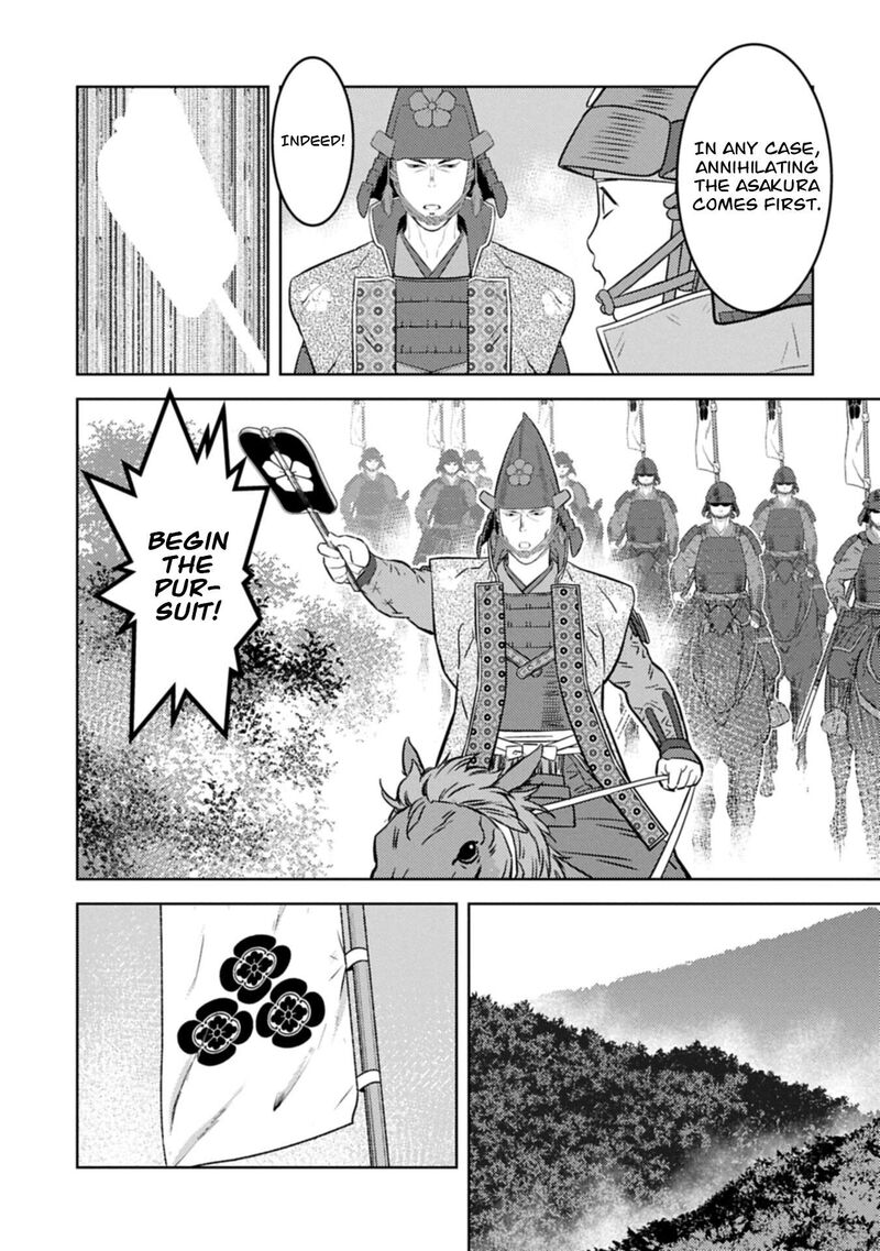 Sengoku Komachi Kuroutan Noukou Giga 99 9