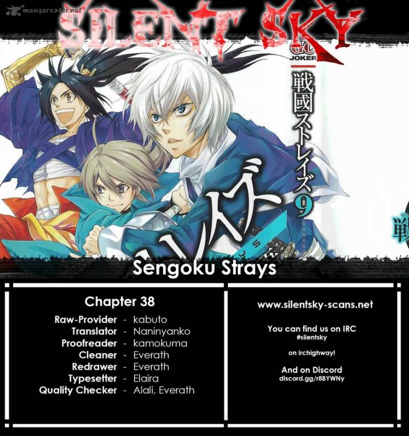 Sengoku Strays 38 1