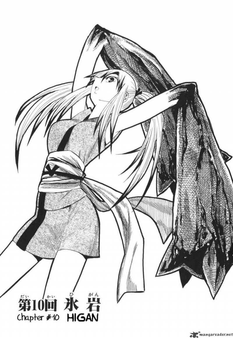 Sengoku Youko 10 2