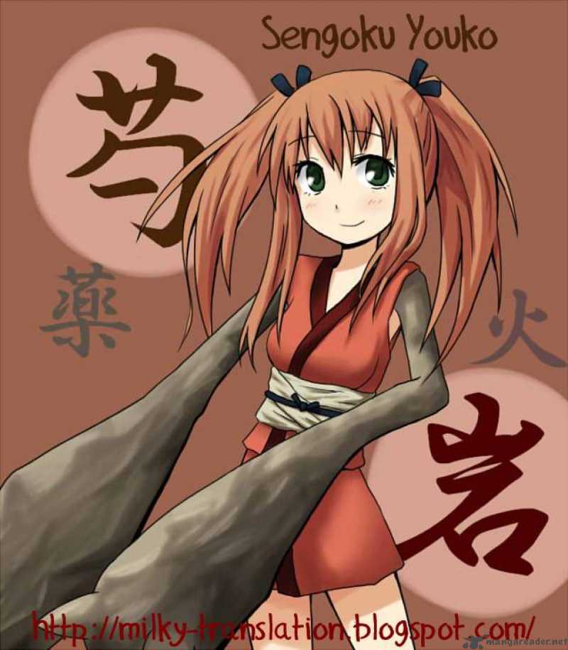 Sengoku Youko 20 28