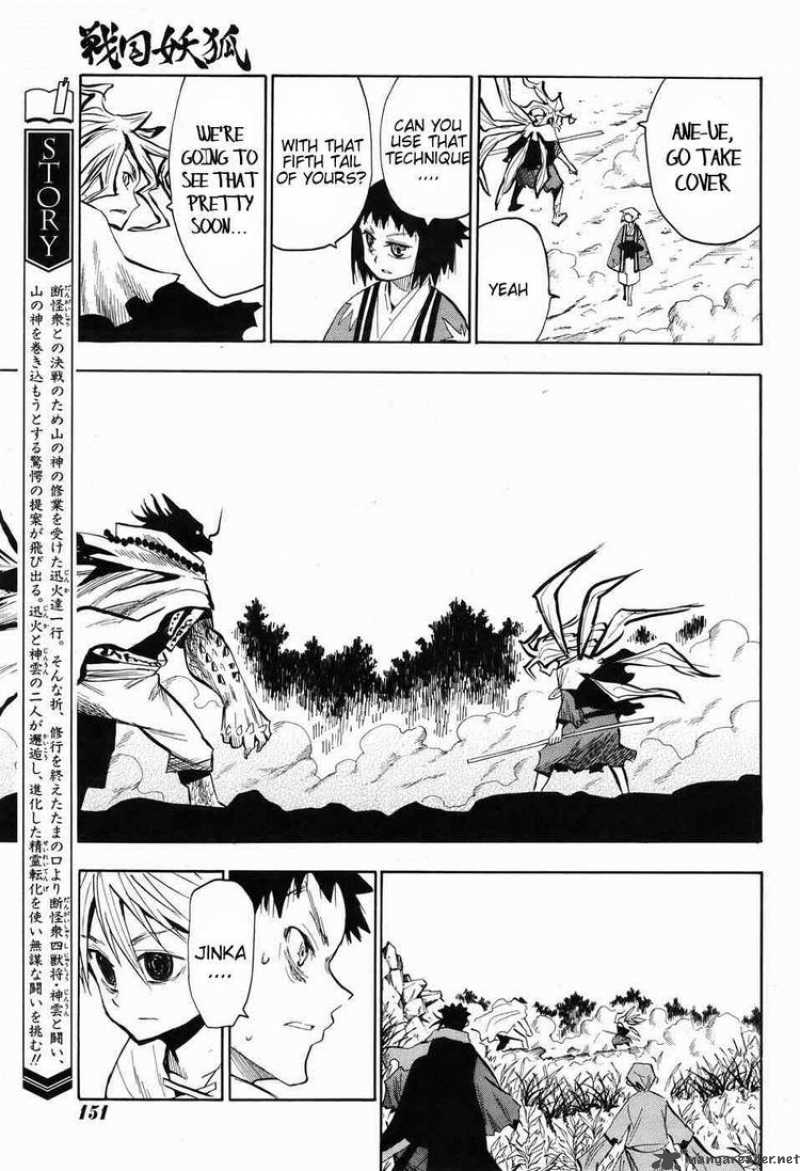 Sengoku Youko 26 3