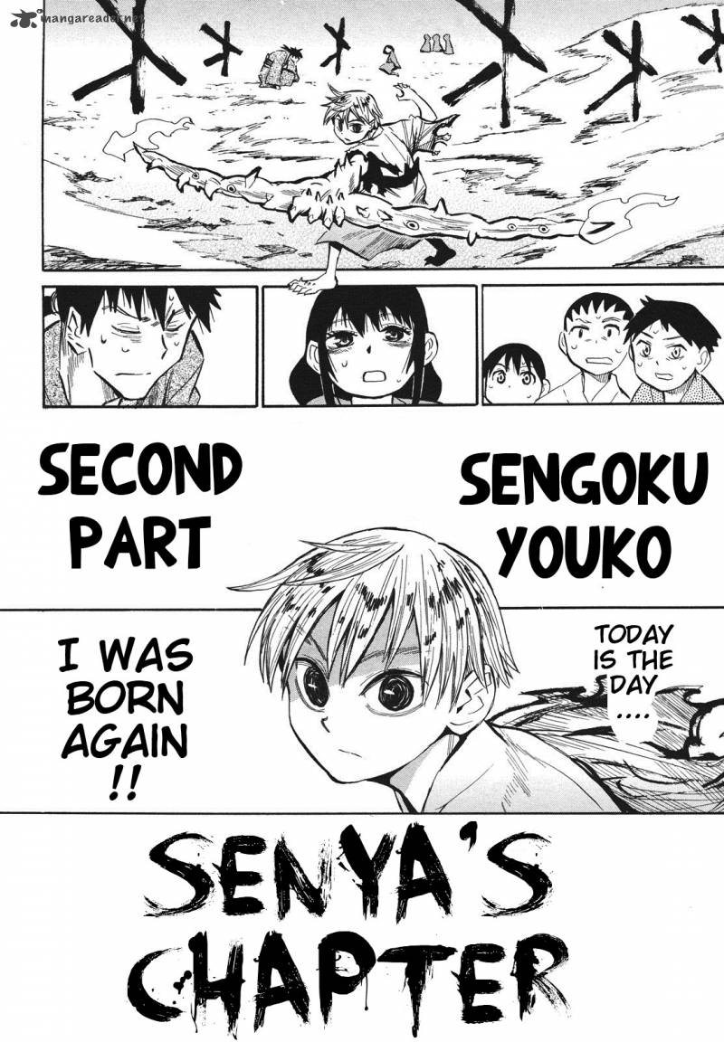 Sengoku Youko 36 34