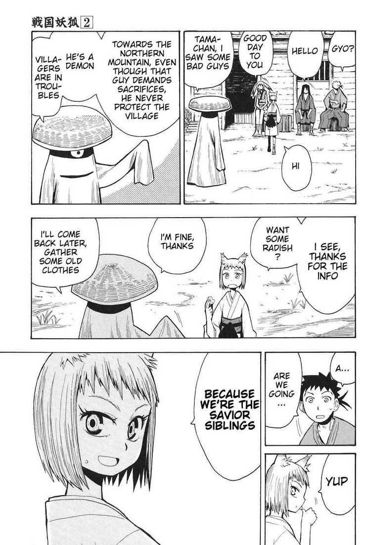 Sengoku Youko 7 11