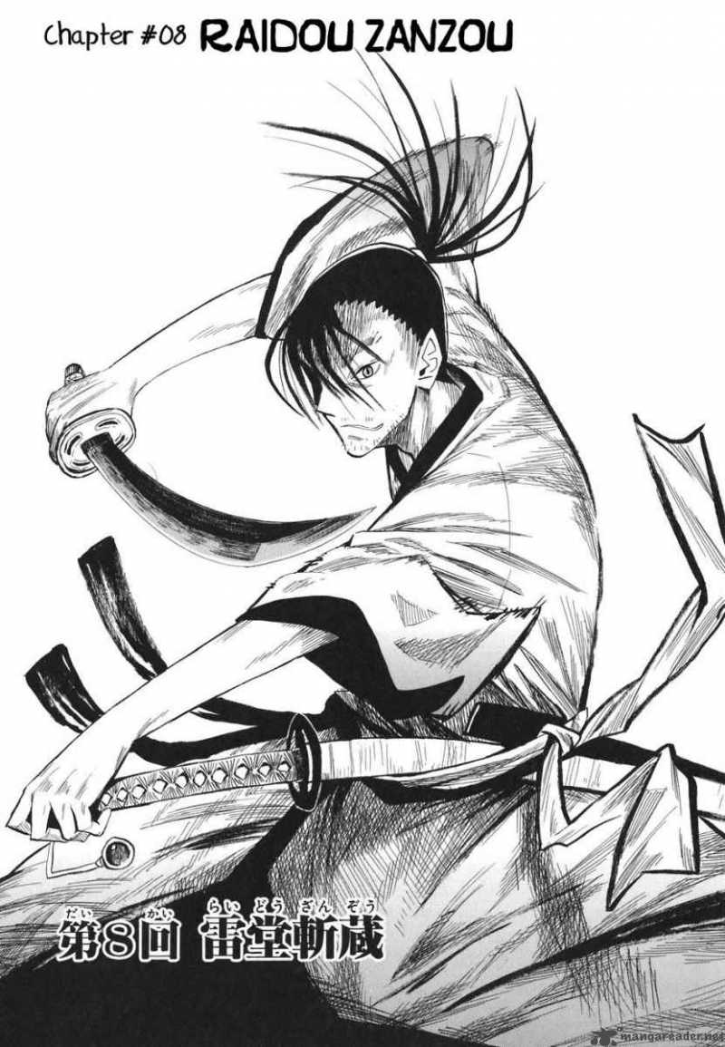 Sengoku Youko 8 3