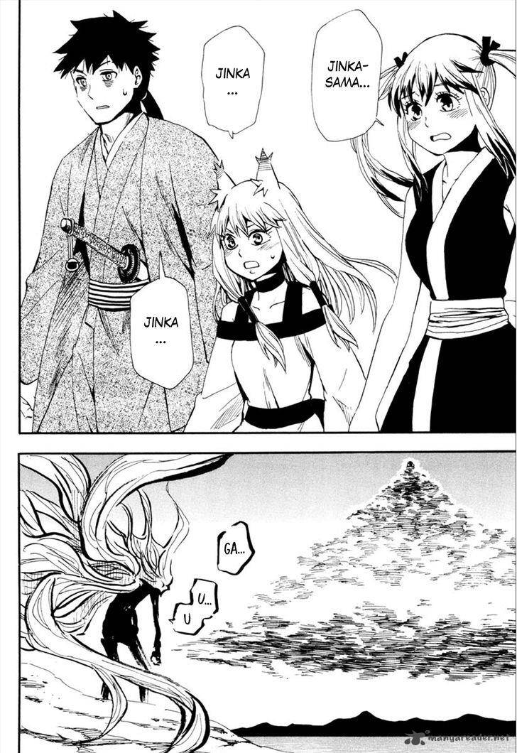 Sengoku Youko 93 2