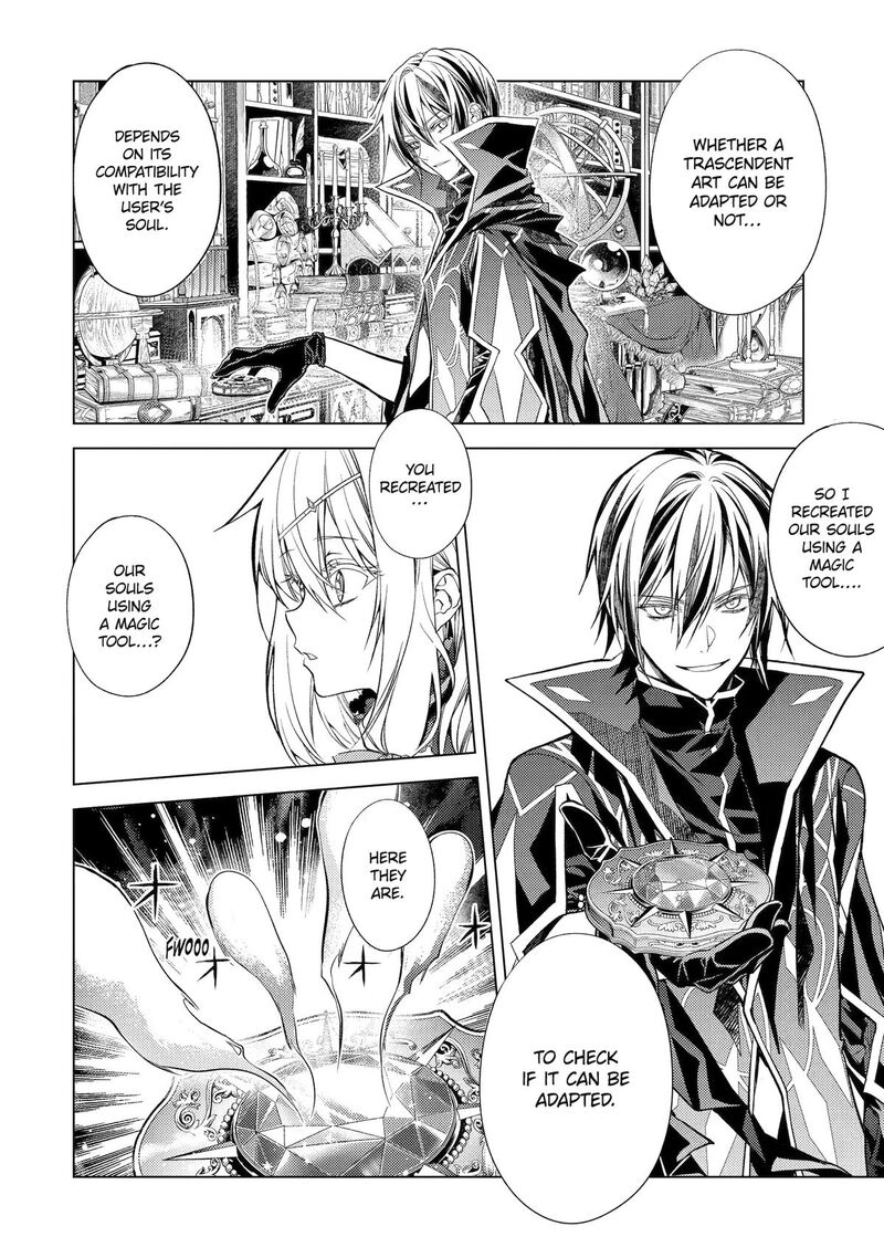 Senmetsu Madou No Saikyou Kenja Musai No Kenja Madou O Kiwame Saikyou E Itaru 32 11