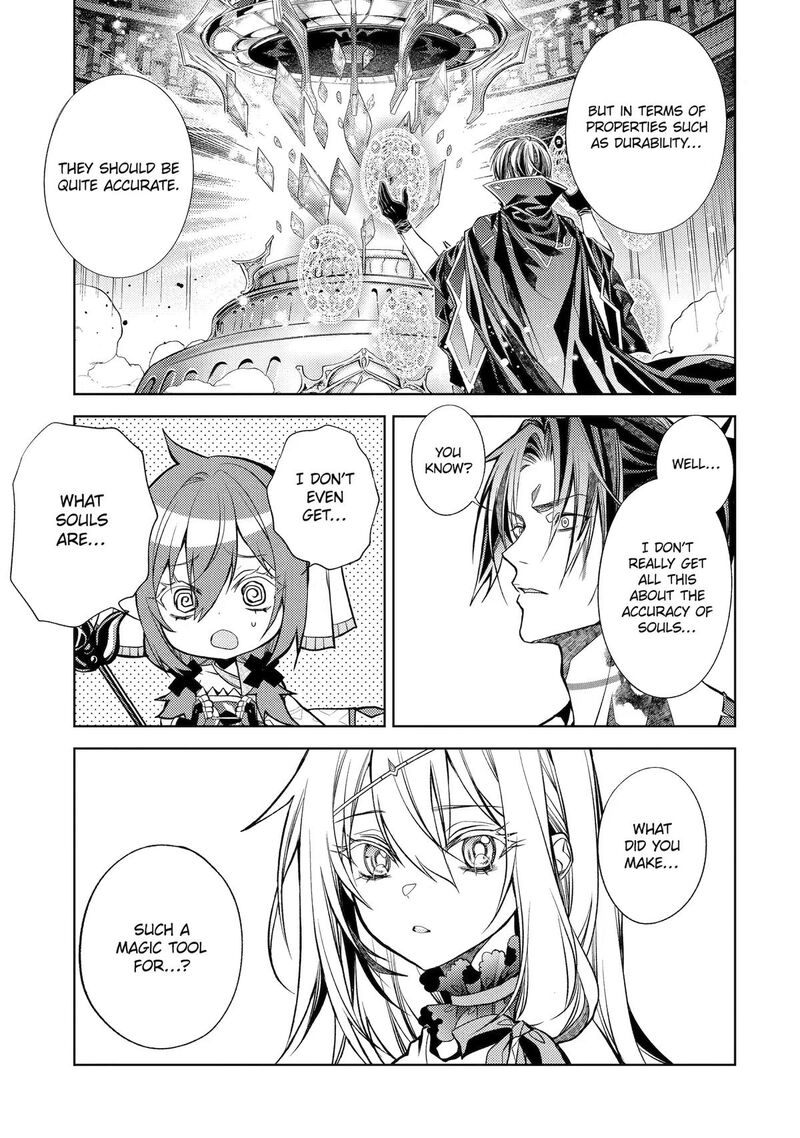 Senmetsu Madou No Saikyou Kenja Musai No Kenja Madou O Kiwame Saikyou E Itaru 32 14