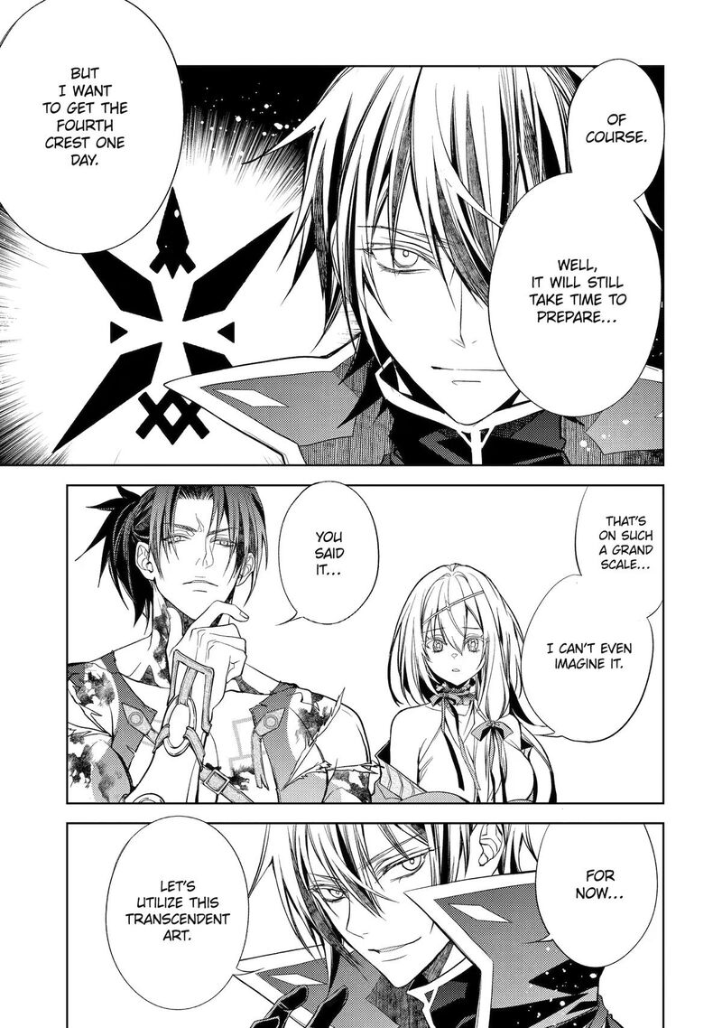 Senmetsu Madou No Saikyou Kenja Musai No Kenja Madou O Kiwame Saikyou E Itaru 32 20