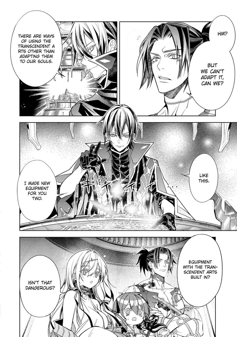 Senmetsu Madou No Saikyou Kenja Musai No Kenja Madou O Kiwame Saikyou E Itaru 32 21