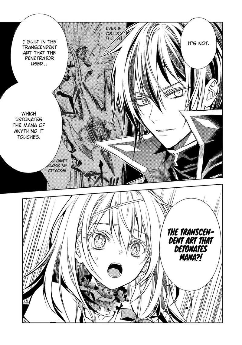 Senmetsu Madou No Saikyou Kenja Musai No Kenja Madou O Kiwame Saikyou E Itaru 32 24