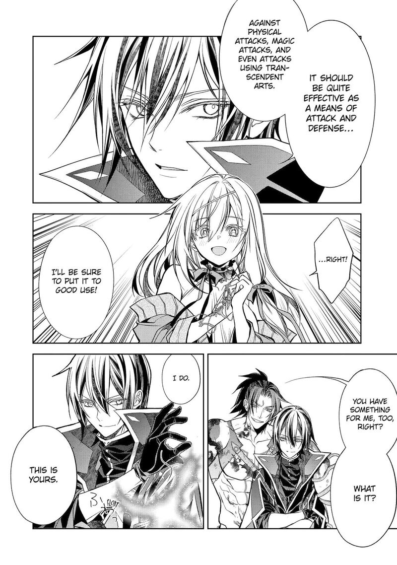 Senmetsu Madou No Saikyou Kenja Musai No Kenja Madou O Kiwame Saikyou E Itaru 32 29