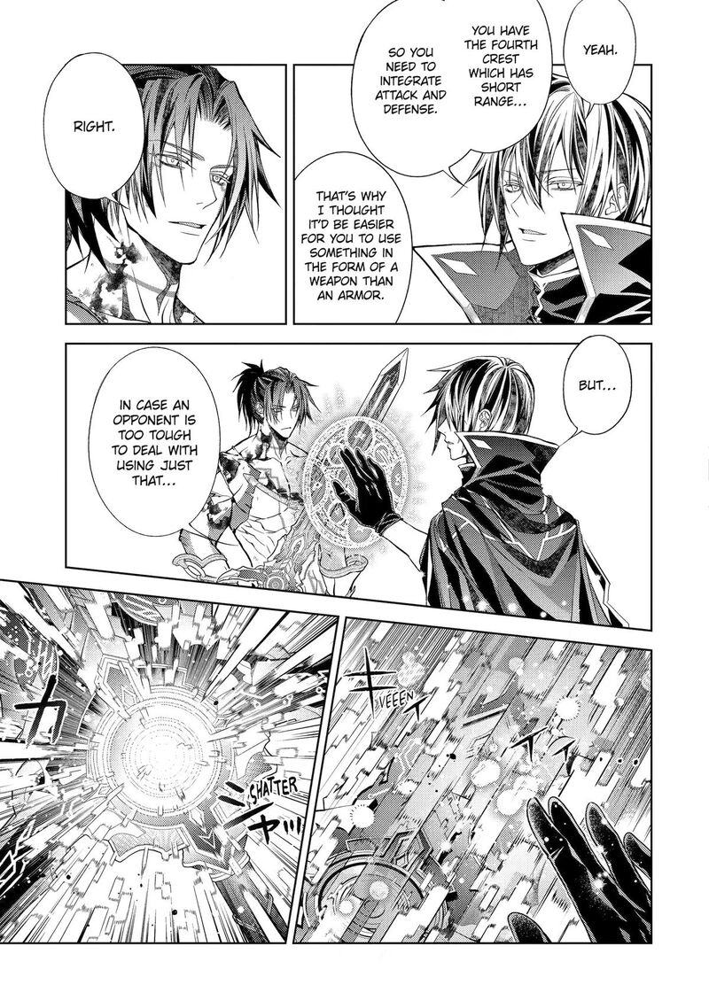 Senmetsu Madou No Saikyou Kenja Musai No Kenja Madou O Kiwame Saikyou E Itaru 32 32