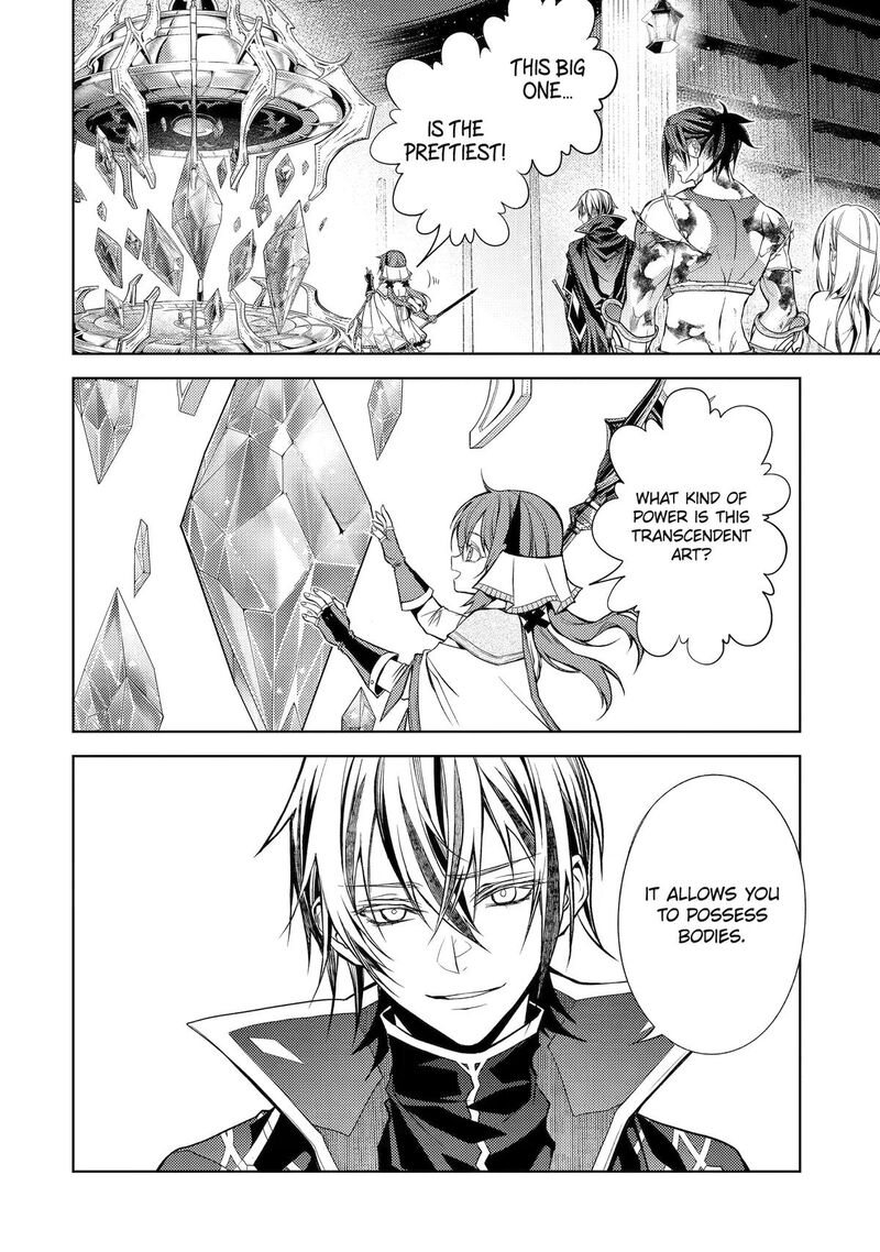 Senmetsu Madou No Saikyou Kenja Musai No Kenja Madou O Kiwame Saikyou E Itaru 32 7