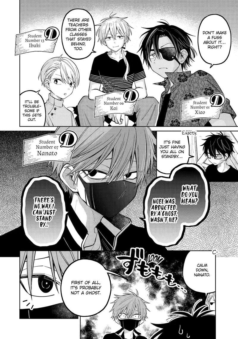 Sensei Bokutachi Ga Sekai Wo Horoboshimasu 58 2