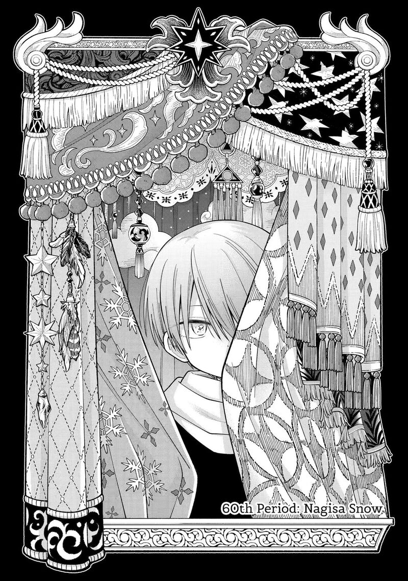 Sensei Bokutachi Ga Sekai Wo Horoboshimasu 60 5