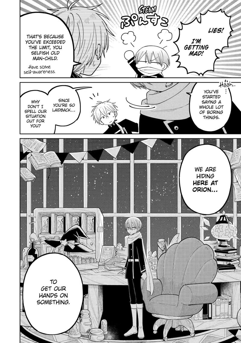 Sensei Bokutachi Ga Sekai Wo Horoboshimasu 61 14