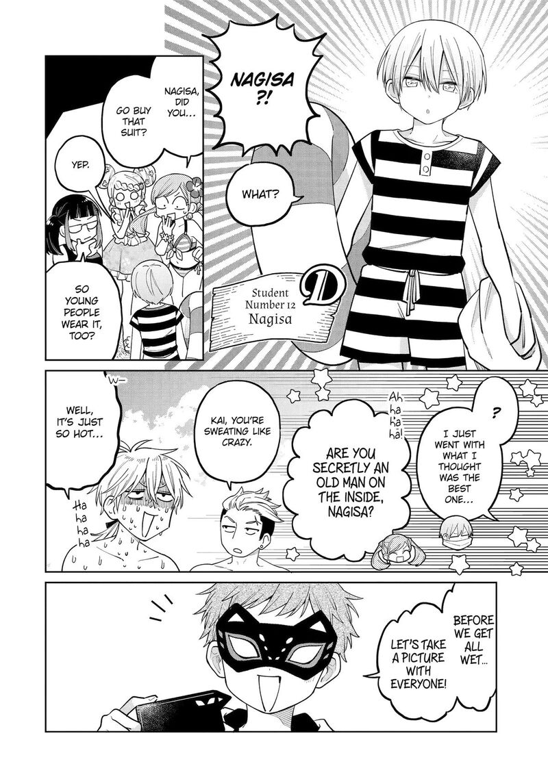 Sensei Bokutachi Ga Sekai Wo Horoboshimasu 62 15