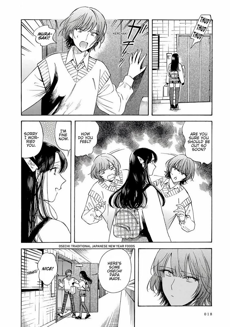 Sensei Kongetsu Dou Desu Ka 35 12