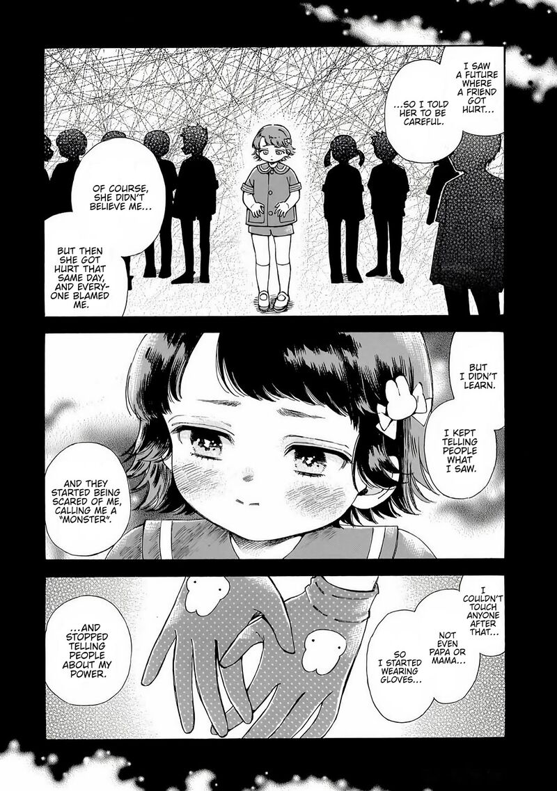 Sensei Kongetsu Dou Desu Ka 35 23