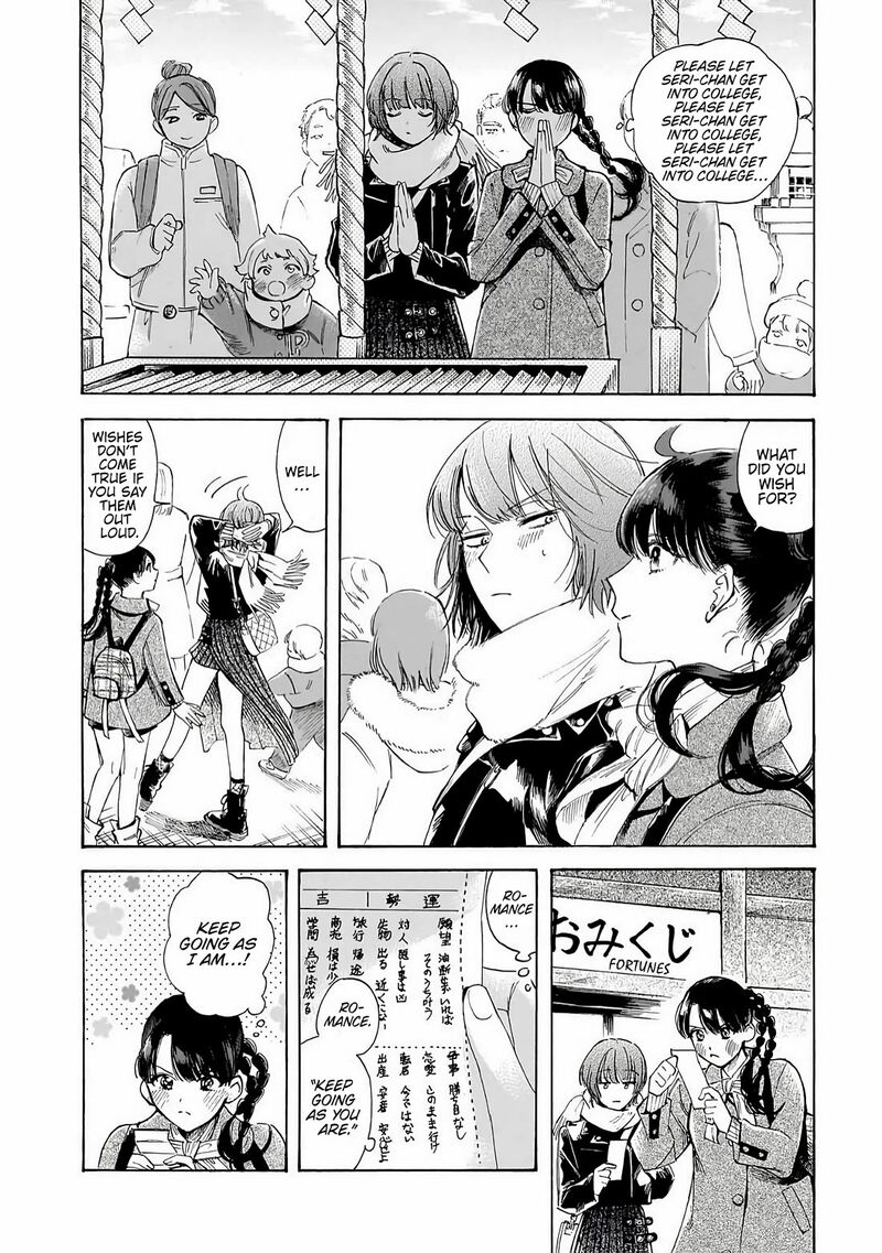 Sensei Kongetsu Dou Desu Ka 35 4