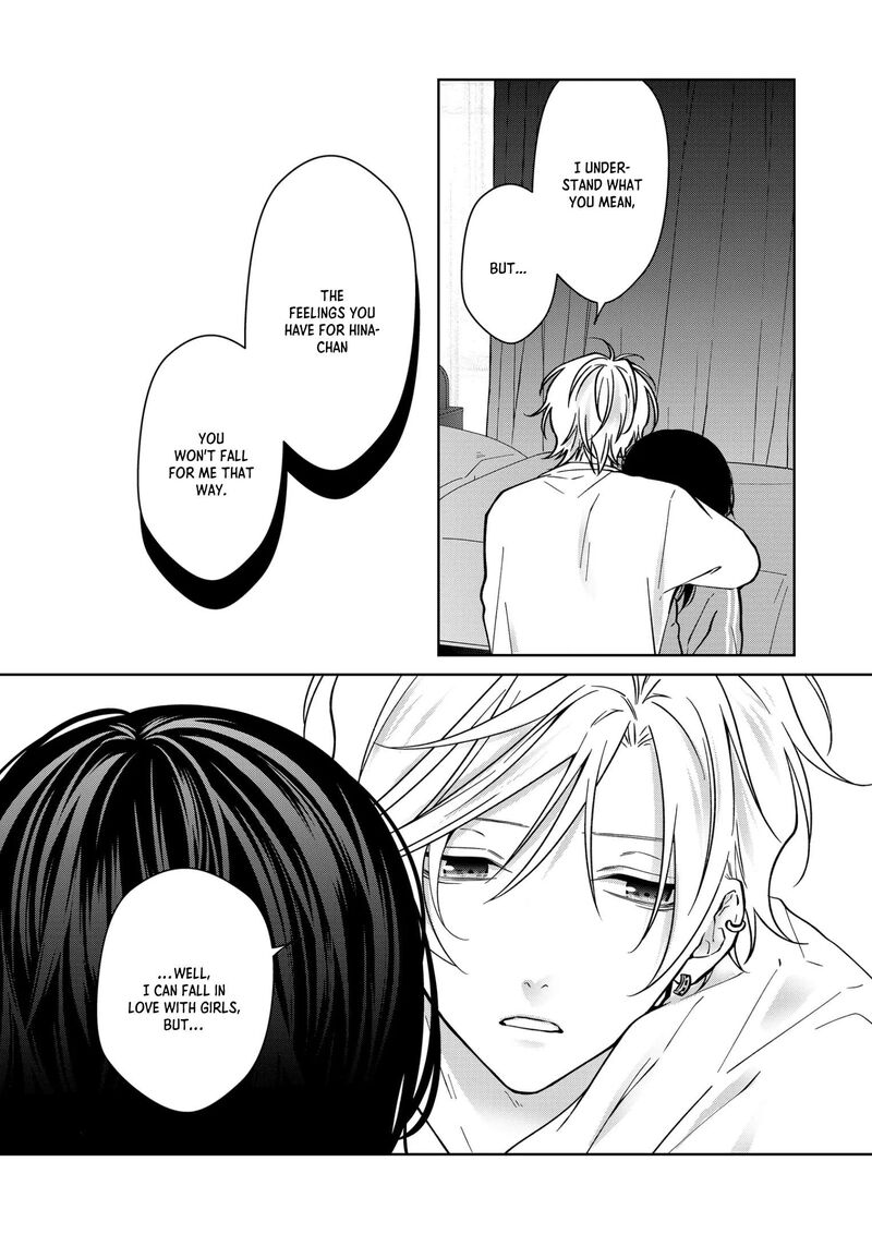 Sensitive Boy 83 2