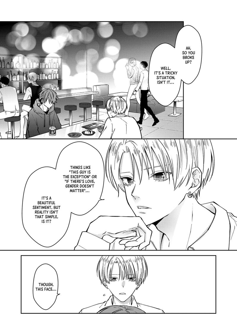 Sensitive Boy 83 5