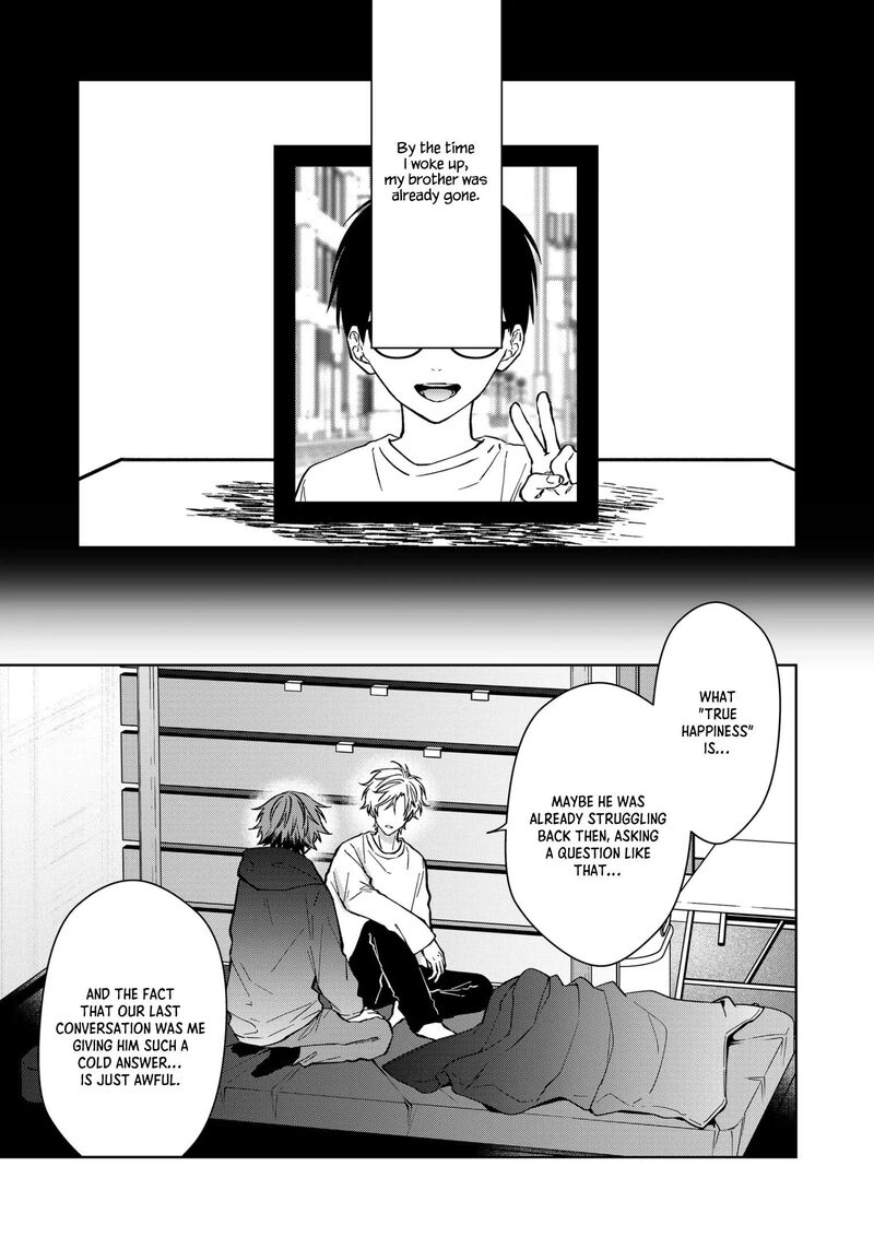 Sensitive Boy 85 5