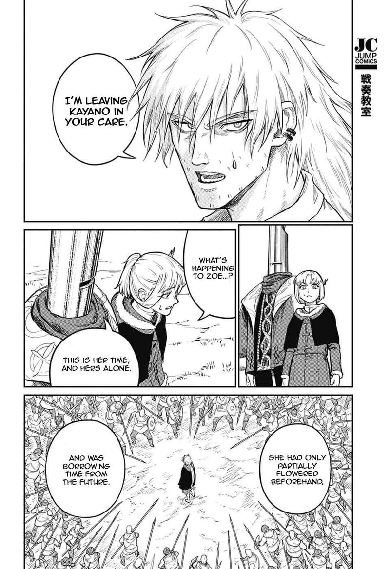 Sensou Kyoushitsu 45 14