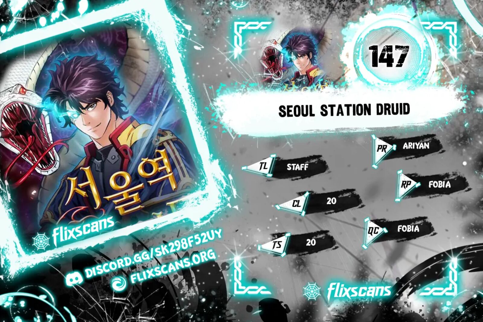 Seoul Station Druid 147 1