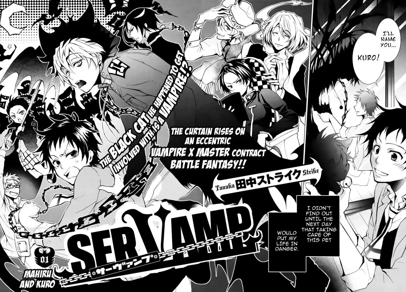 Servamp 1 2