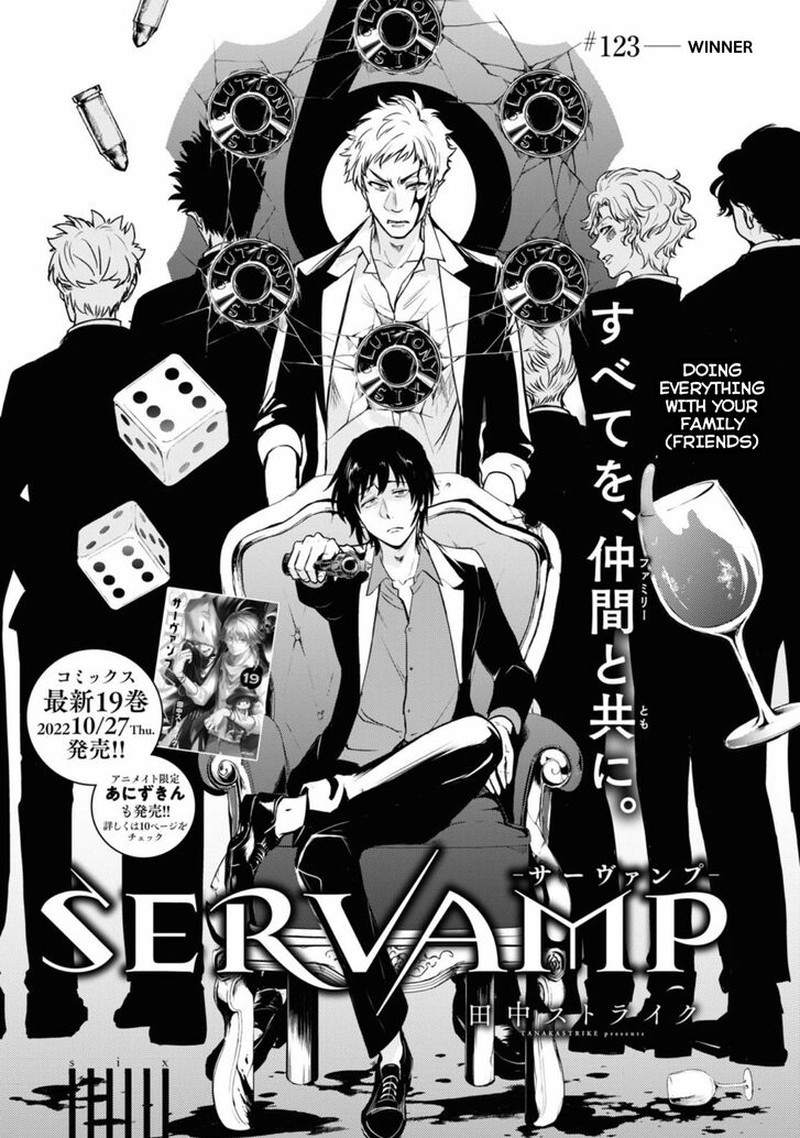 Servamp 123 1