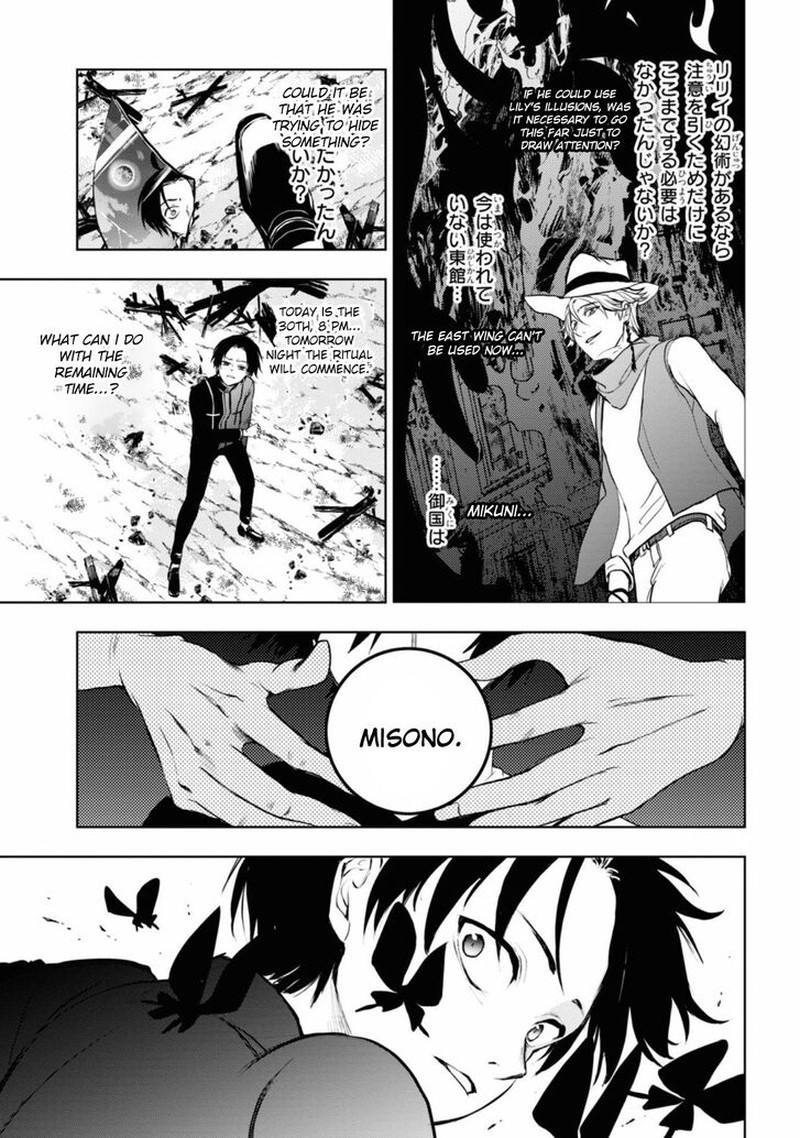 Servamp 129 3