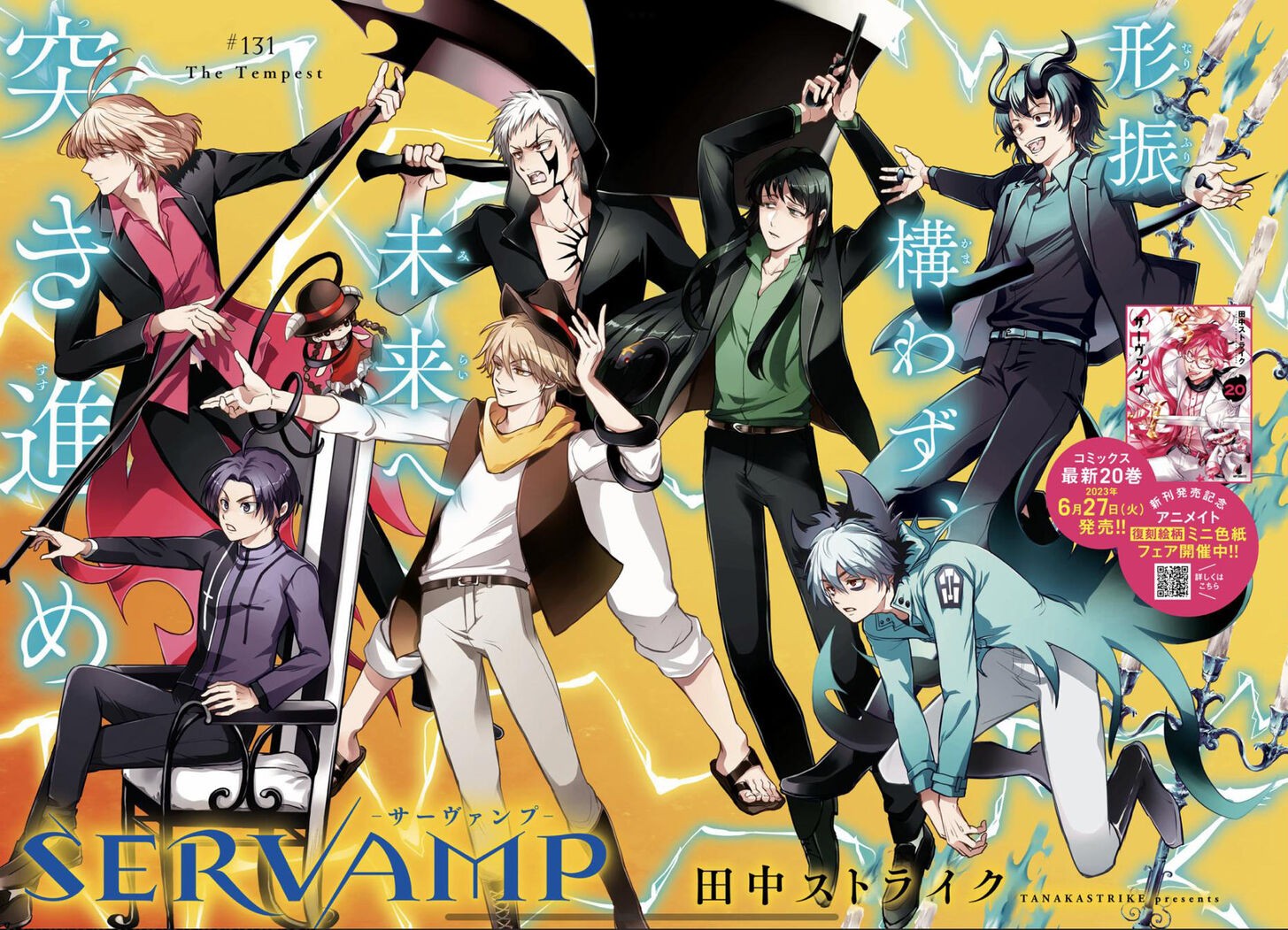 Servamp 131 3