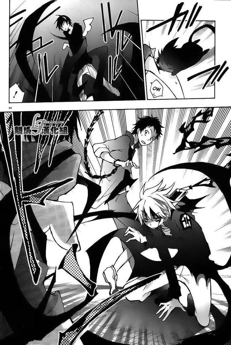 Servamp 22 27