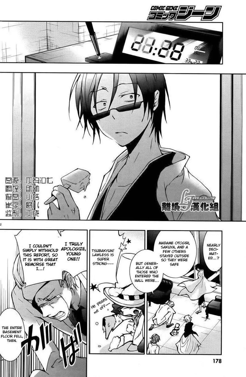 Servamp 24 2