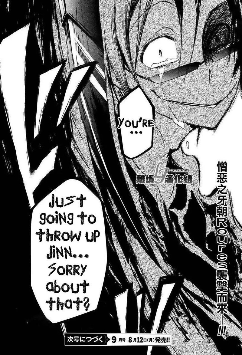 Servamp 24 32