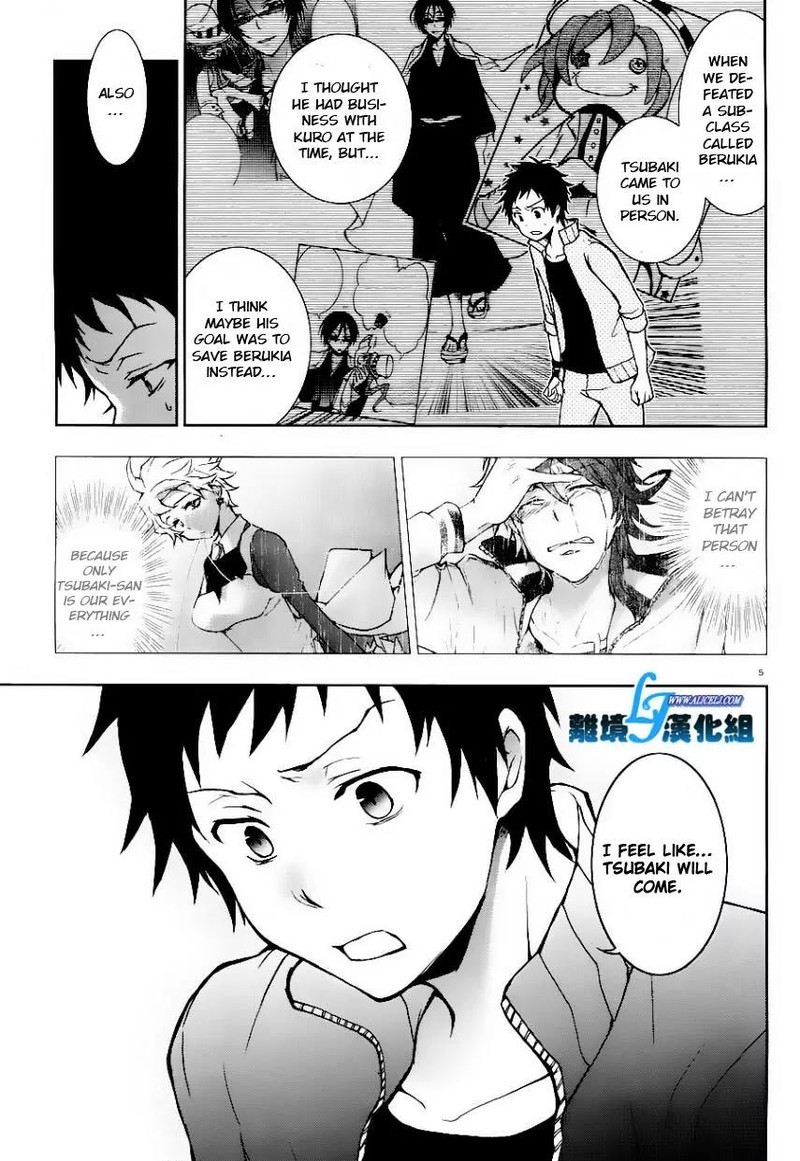 Servamp 25 5