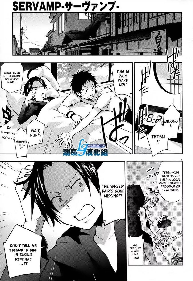 Servamp 26 1