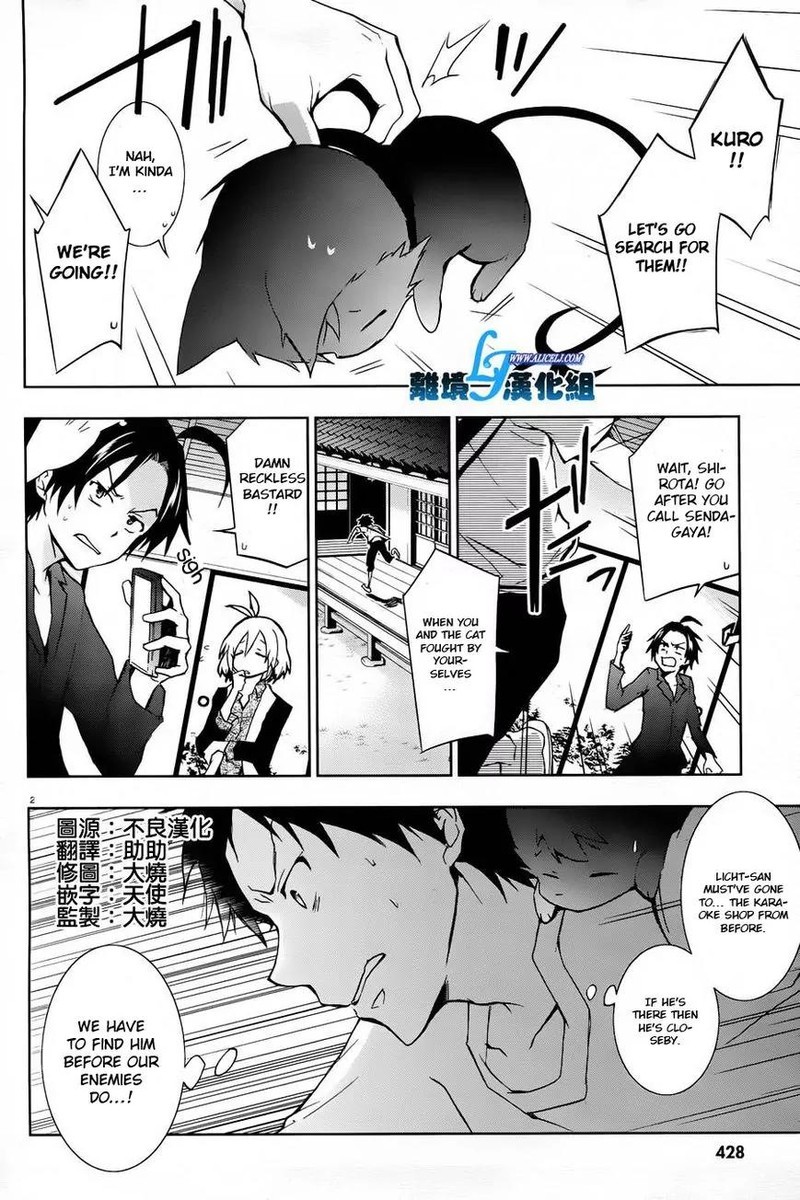 Servamp 26 2