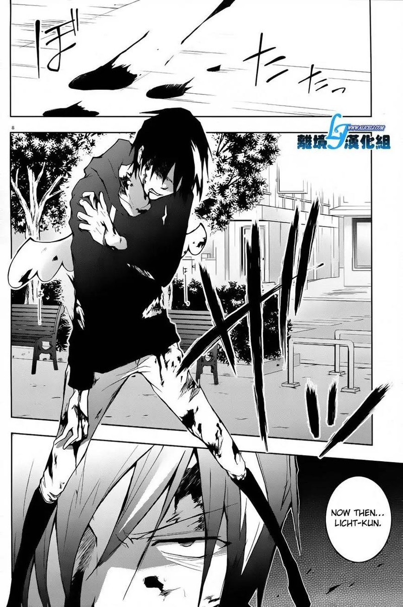 Servamp 26 8