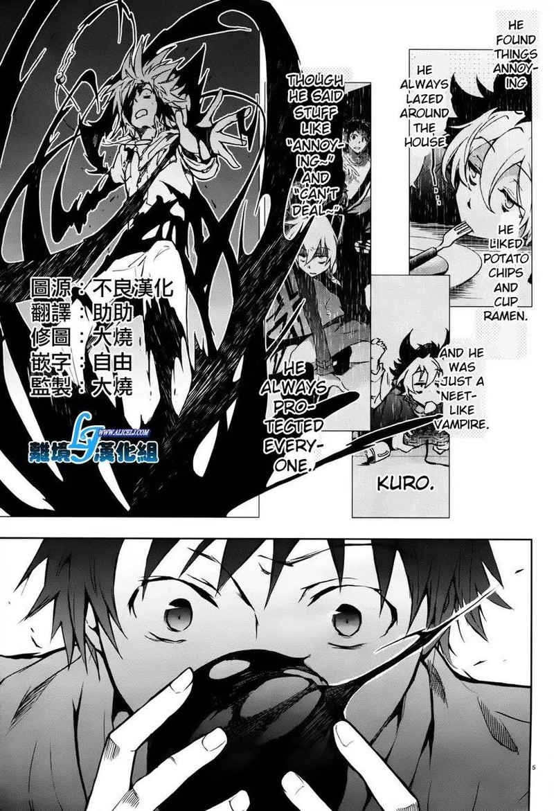 Servamp 27 1