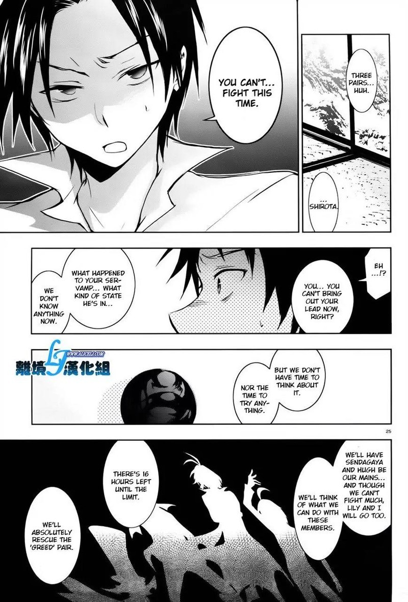 Servamp 27 20