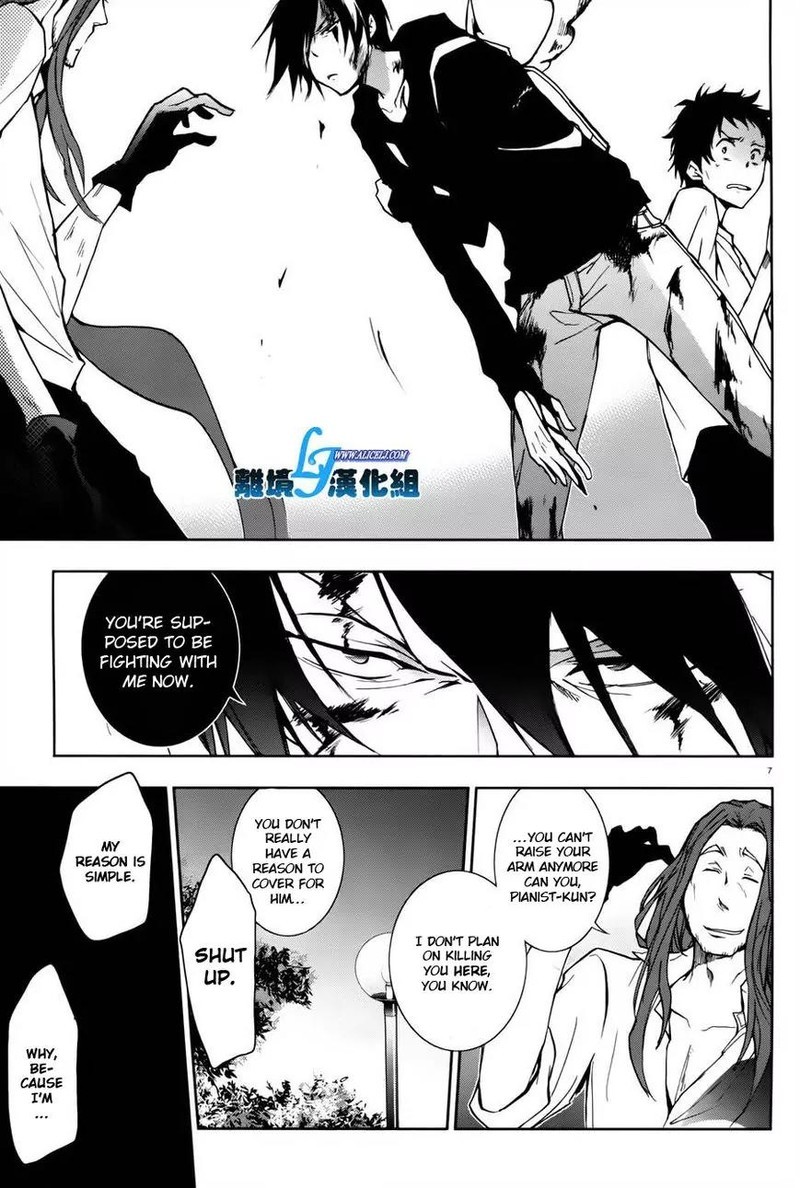 Servamp 27 3