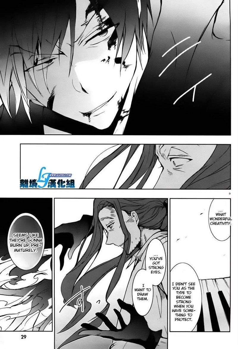 Servamp 27 5