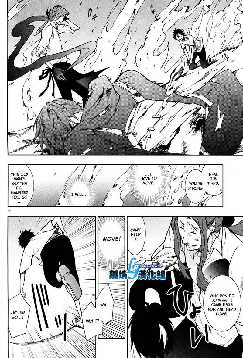 Servamp 27 7