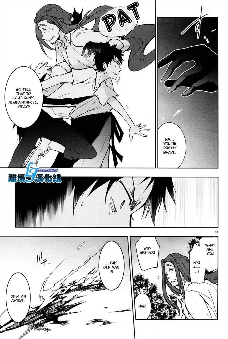 Servamp 27 8