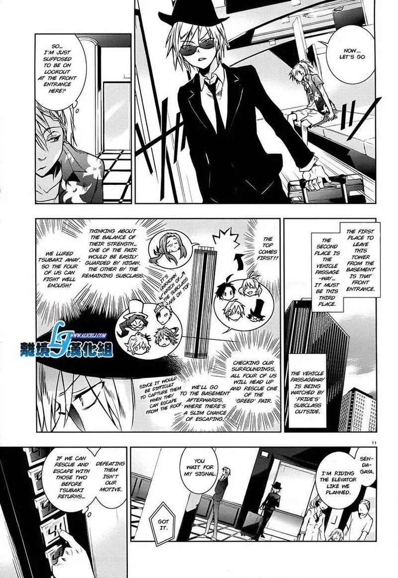 Servamp 30 11