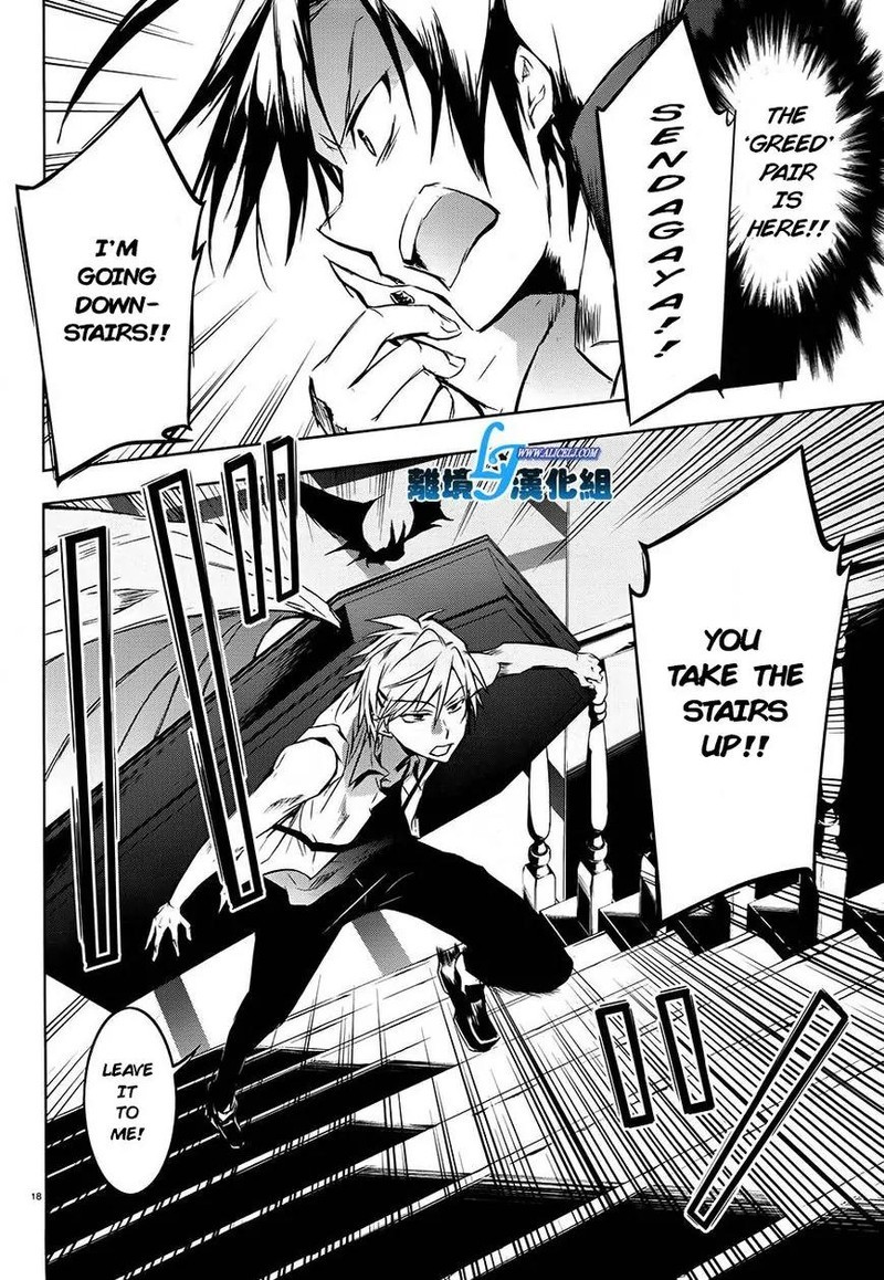 Servamp 30 18