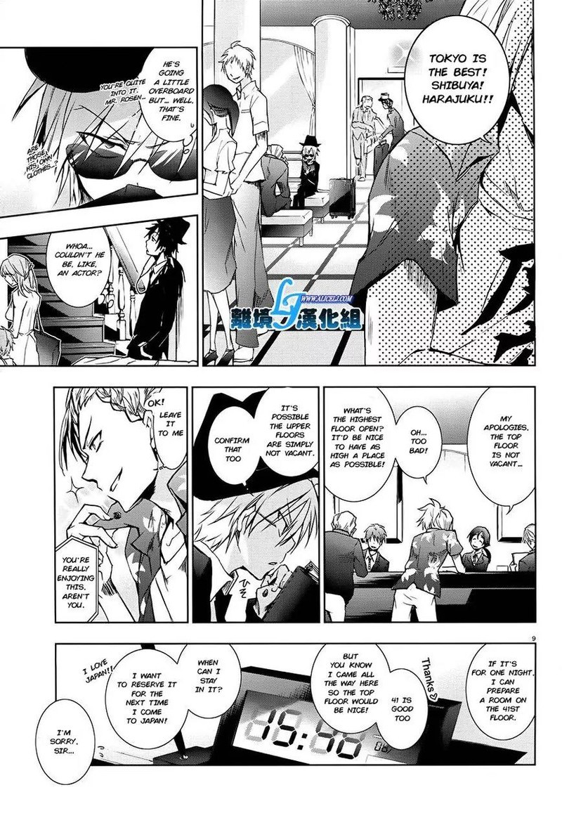 Servamp 30 9