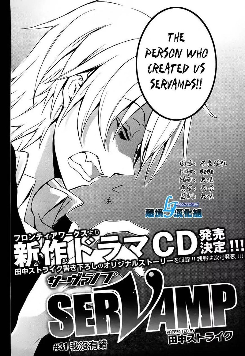 Servamp 31 2